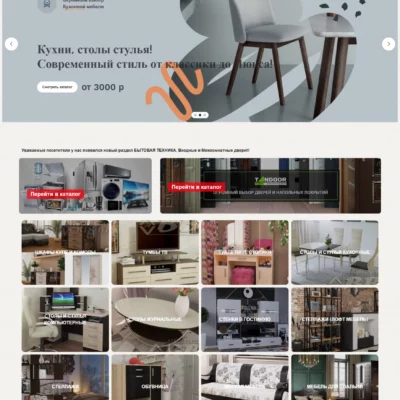 Продажа мебели в Крыму